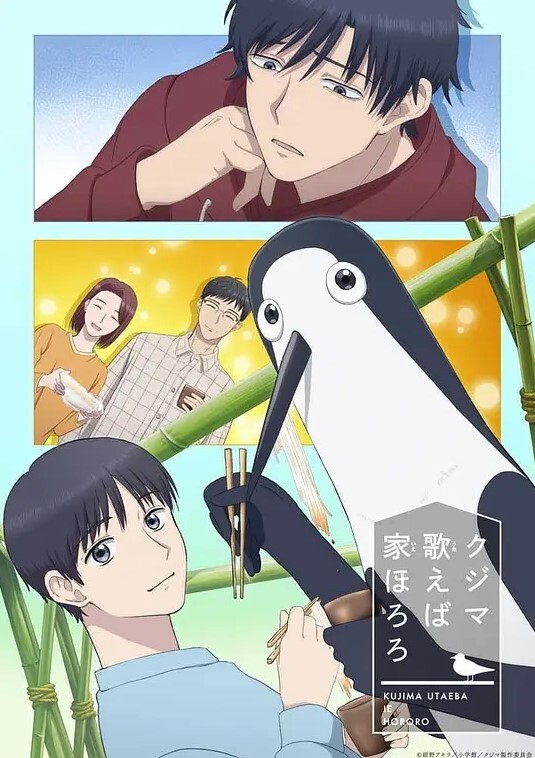 杰里德尤菲被捕 - 精东AV海报