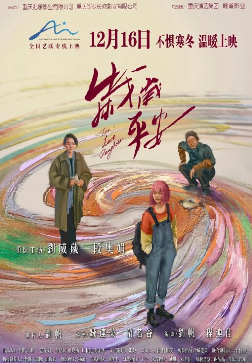 女子私密按摩骚气外溢的小少妇来女子私密按摩的小少妇爱说爱笑超搞笑对白 - 精东AV海报