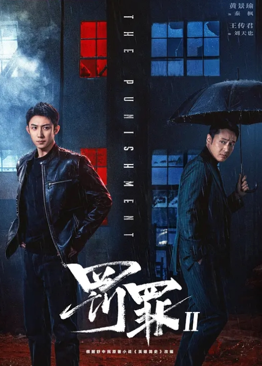 【捅主任】高冷空姐被操出哭腔！高潮发抖！ - 精东AV海报