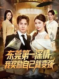 小小尋花舞廳選妃燈紅酒綠下莺莺燕燕極品大胸小姐姐酒店啪啪 - 精东AV海报