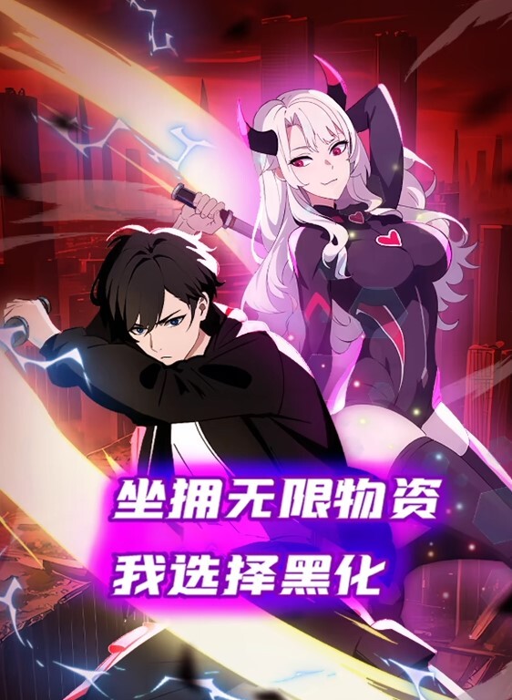 大神爆操换上女仆装的小嫩妹鲍鱼粉嫩奶子大 - 精东AV海报