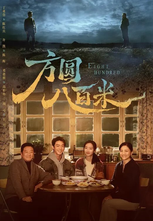 黑客破解找了个大姐帮看店_没想到每天打烊老爸都去帮忙这是给自己找个妈啊 - 精东AV海报