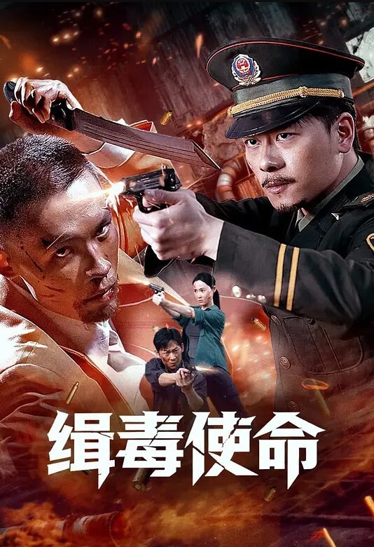 户外帐篷啪啪小眼睛胖哥又约小姨子户外搭帐篷野战偸情脱的精光无套激情啪啪啪不怕有人尽情的呻吟 - 精东AV海报