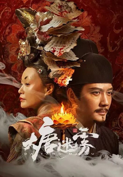 Affect3D紧致幻想2作者AMUSTEVEN - 精东AV海报