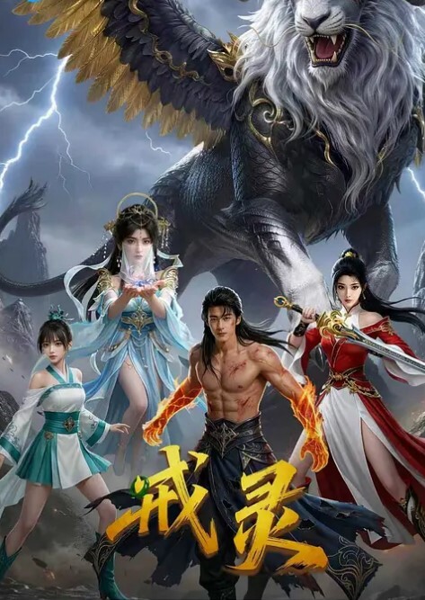 富人的公交车当年火爆全网的外围绿茶婊张X彤私拍与金主群P内射 - 精东AV海报