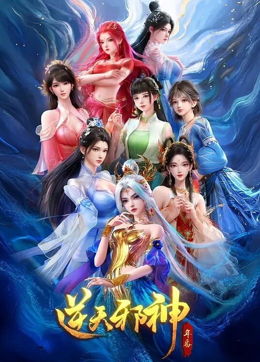 看到兄弟女朋友充满精神了的! - 精东AV海报