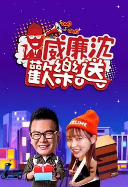 精品厕拍最新流出闯入系列厕拍25位妹子都有特写_ - 精东AV海报