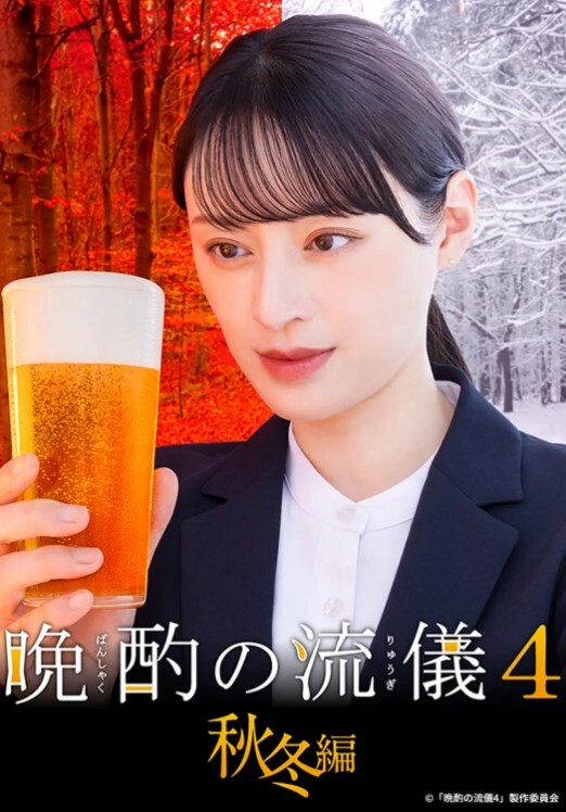 连身黑丝大奶骚货各种道具玩弄骚逼自慰 - 精东AV海报