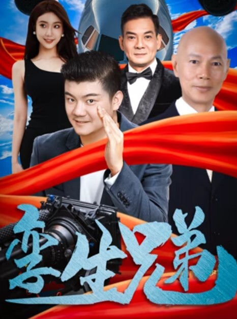 40万粉丝极致肉体淫妻sexyyuki999门槛群最新作品窗台边多种体位激情肉搏 - 精东AV海报