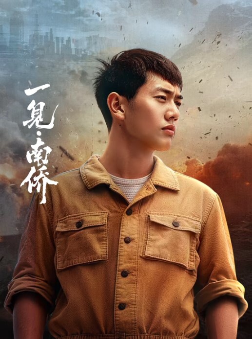谈了一个高三刚成年的小妹叫声超嗲发育很好_卡卡西 - 精东AV海报