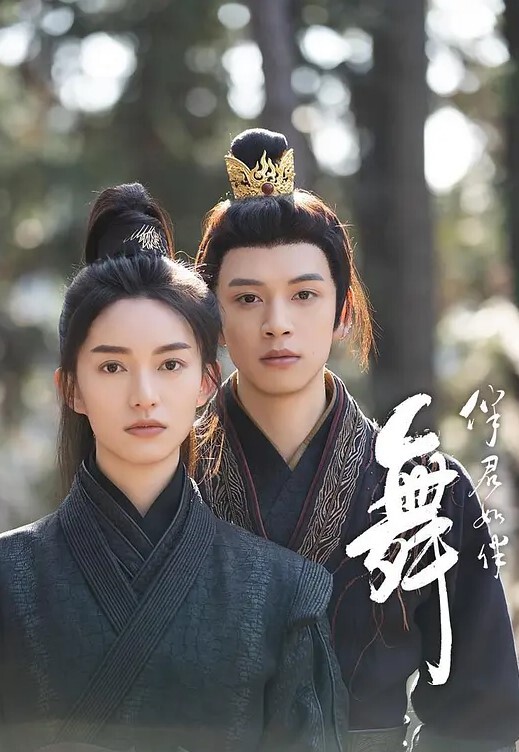 农村裸体灌肠大派对 - 精东AV海报