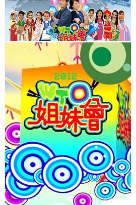 麻豆免费版 - 精东AV海报