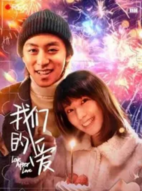 20206592281用户上传颜值反差银行女经理终于拿下了 - 精东AV海报