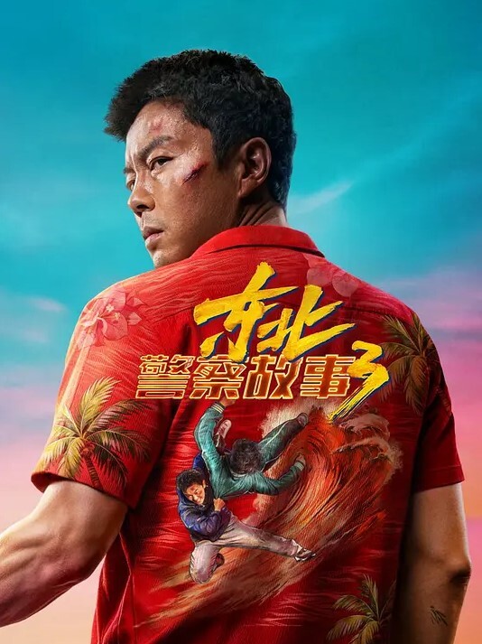 清纯女神大膽網紅公園散步散一散直接把衣服掀起來_原來是和炮友約在廁所激情啪啪啪 - 精东AV海报