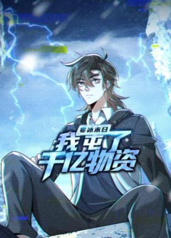 231008告白2 - 精东AV海报