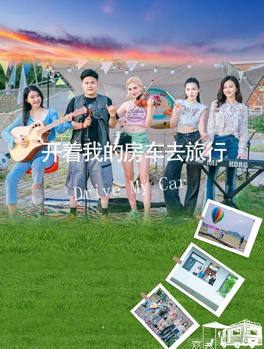 伟哥探花纹身中年大哥约操少妇大白腿一岔开启淫荡模式饥渴狂放一直求更激烈的插入 - 精东AV海报