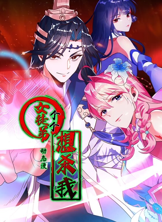 AI-刘亦菲-色情TV实战篇 - 精东AV海报