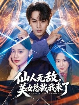 【原创】我与阿姨的风流往事 初为人母后的特殊癖好 - 精东AV海报