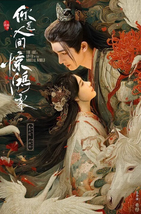 妈妈喝醉，儿子偷目前丝袜打飞机被母亲发现，开裆黑丝儿子没忍住强行潜入母亲 - 精东AV海报