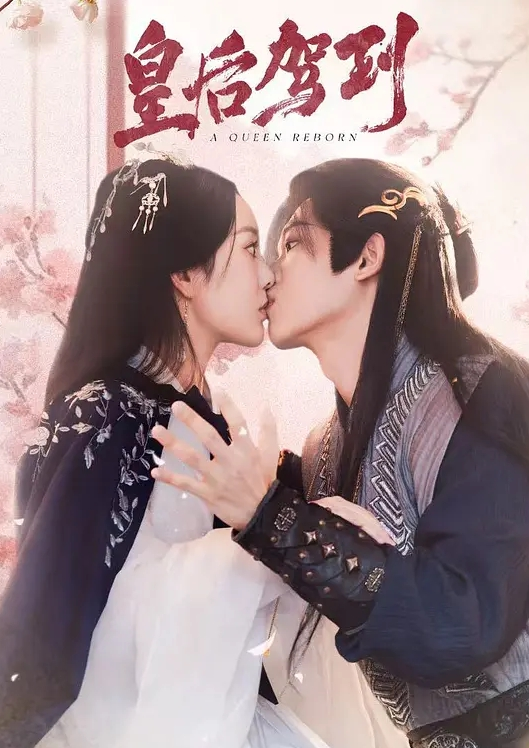新瓜猛料景梅艺校拉丁舞老师田媛和舞伴偷情曝光听说防表演时勃起女伴会先给搞射这样看是真的 - 精东AV海报
