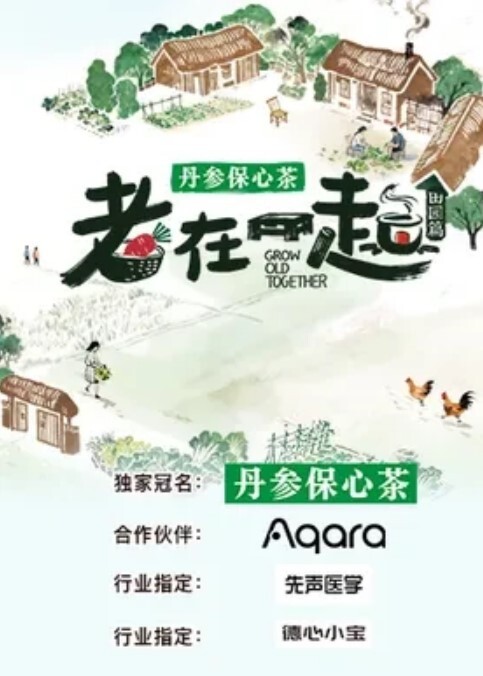 骚女友主动骑到男朋友身上拍下男朋友在自己胯下的样子猛猛骑乘做爱口交啪啪 - 精东AV海报