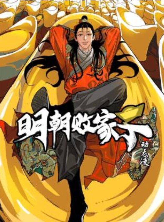 【老王探花】真实搞足疗女大波浪风骚御姐拨开内裤用屌磨蹭搞的湿湿无套插入 - 精东AV海报