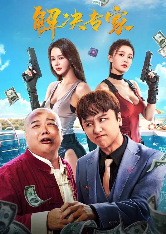 牛逼约炮大神LEO真实约炮付费VIP电报群完整版性爱甄选都是美女各种操完美露脸 - 精东AV海报