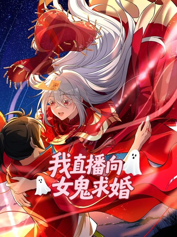 能干妹电车啪啪第1话 - 精东AV海报
