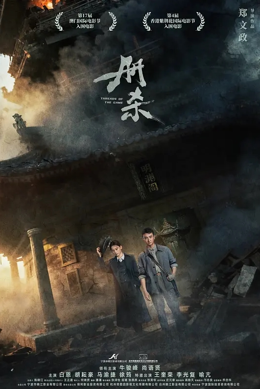 妹妹口交 - 精东AV海报