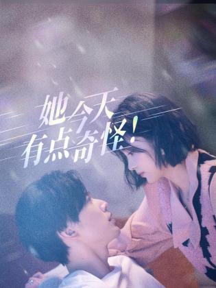 青青草公开在线 - 精东AV海报