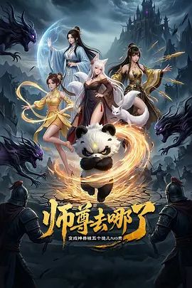 ⭐✅斗鱼 安吉拉小涵涵-2 露脸露点 一对一 自摸 - 精东AV海报