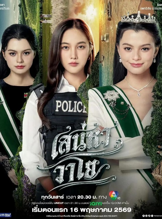 阿蛇姐姐性感黑丝女秘书的特殊服务 - 精东AV海报