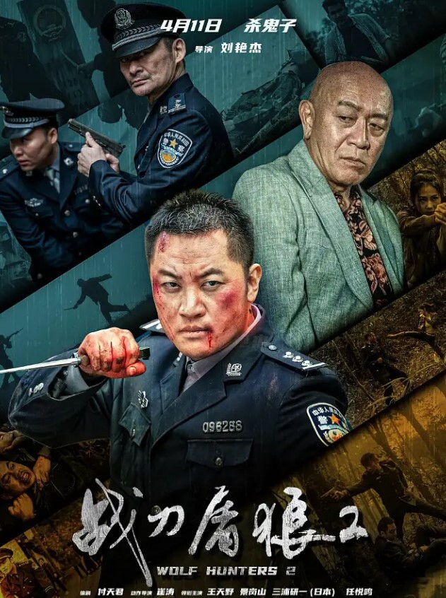 诱奸房东女儿野战和房东漂亮女儿露营野战_在雨中狂干房东女儿她的嗓子都喊哑了_从白天干到晚上 - 精东AV海报