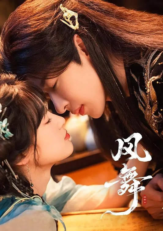 约炮私密小学妹身材还在发育中按摩后摸逼揉奶侧入开操 - 精东AV海报