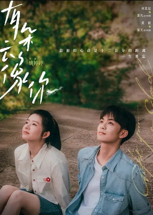 AI-白冰-强制体验拘束固定的性爱体验后已无法停止第7集 - 精东AV海报