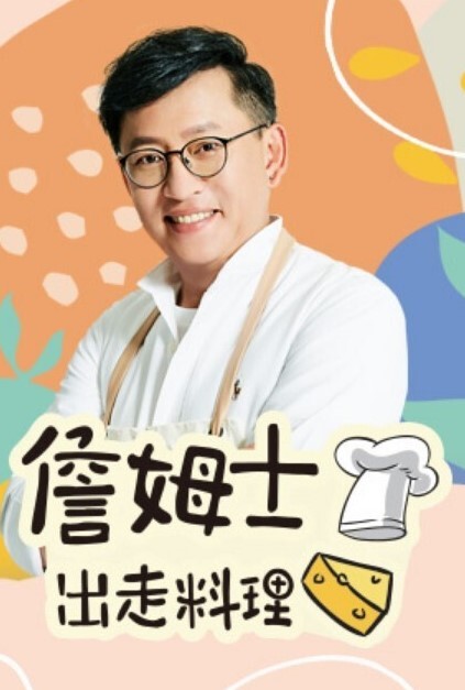 TINY4K的PiperPerri的紧身裤被大老板无情撕裂【Tiny4K】 - 精东AV海报
