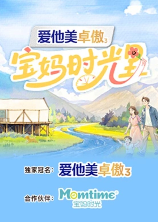 00后小姐妹一起舔鸡巴女上位摇晃直播 - 精东AV海报