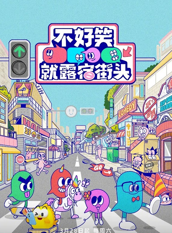 高跟鞋女秘書和主管出差瘋狂抽插大量口爆射精 - 精东AV海报