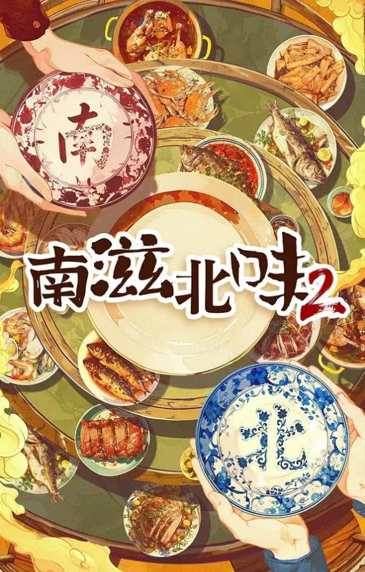 极品反差极品淫荡性奴小母狗 - 精东AV海报