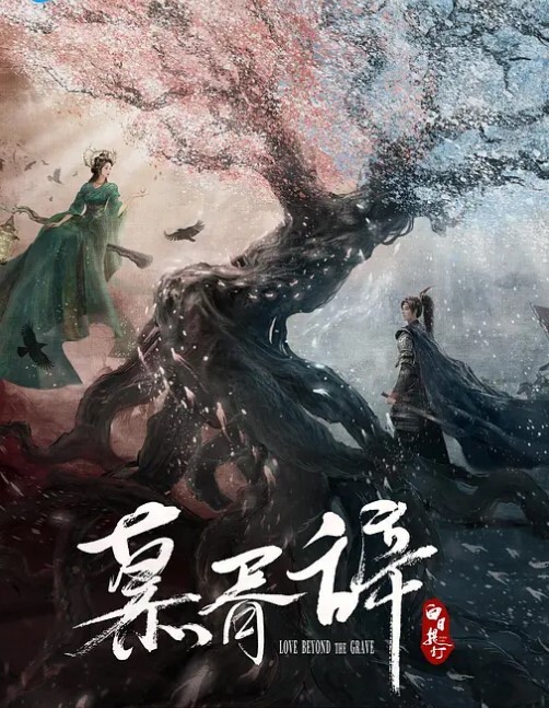 愛口交邊看我的色女細腰美尻被抽插不停 - 精东AV海报