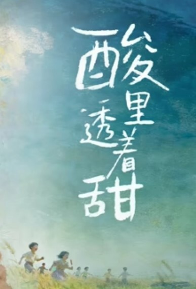 父女乱伦破处18岁萝莉女儿喂闺女吃春Y后悔不已累的我的老腰都快断了 - 精东AV海报