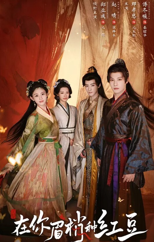 当面偷情姐姐趁妹妹睡觉在旁边勾引妹夫口爆妹妹被声音惊醒无奈转身装睡越想越生气爆出监控 - 精东AV海报