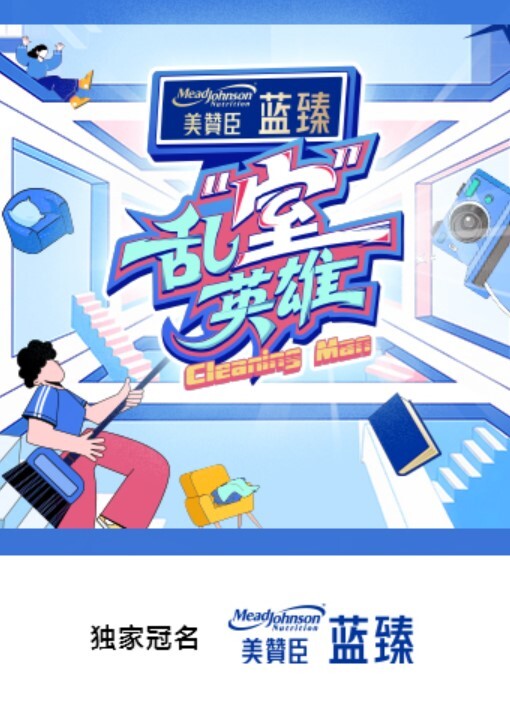 被上门按摩师过度摸着私处而忍不住快乐被睡了 逢见梨花 DASS-077-C - 精东AV海报
