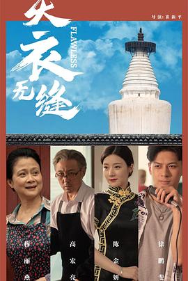 亚洲最大成人免费视频 - 精东AV海报