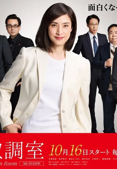 无法拒绝的母亲 后篇 生肉 - 精东AV海报