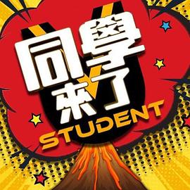 91CM-120  通緝犯的報復-蕭詩穎 - 精东AV海报