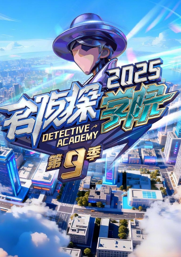微博博主软软兔兔呀试镜模特被潜规则视频曝光 - 精东AV海报