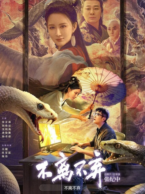 柚子猫劲爆网红美少女男友喜欢穿丝袜的我 - 精东AV海报