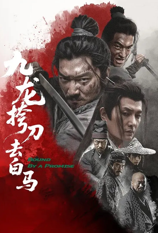 延边18岁高中生跟亲哥哥天天操逼 - 精东AV海报