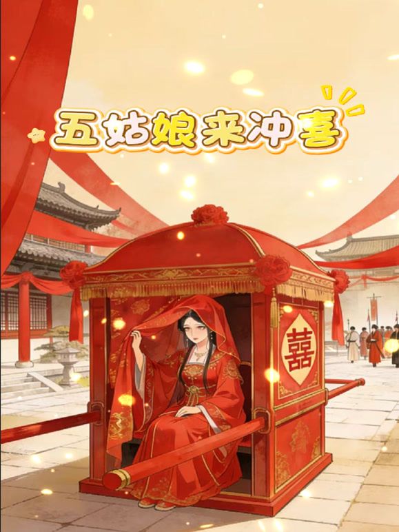 最新流出❤️极品手持厕拍❤️大神偷拍本写字楼最美少妇的极品嫩逼拿她换下的卫生巾打飞机~1 - 精东AV海报